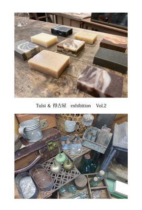 Tulsi＆得古屋　exhibition　Vol.2
